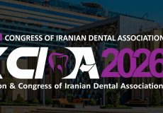 نمایشگاه اکسیدا