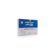 رول پنبه بهین طب