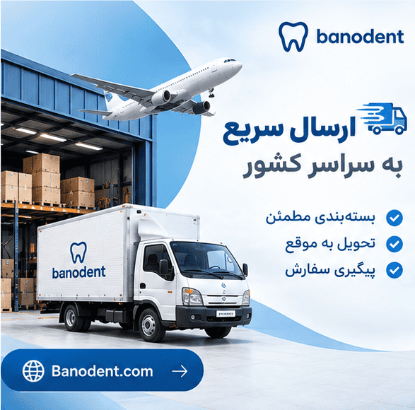 01 fast nationwide delivery 1