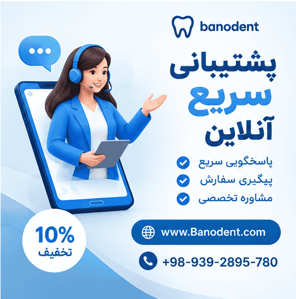 03 online support 10 percent discount