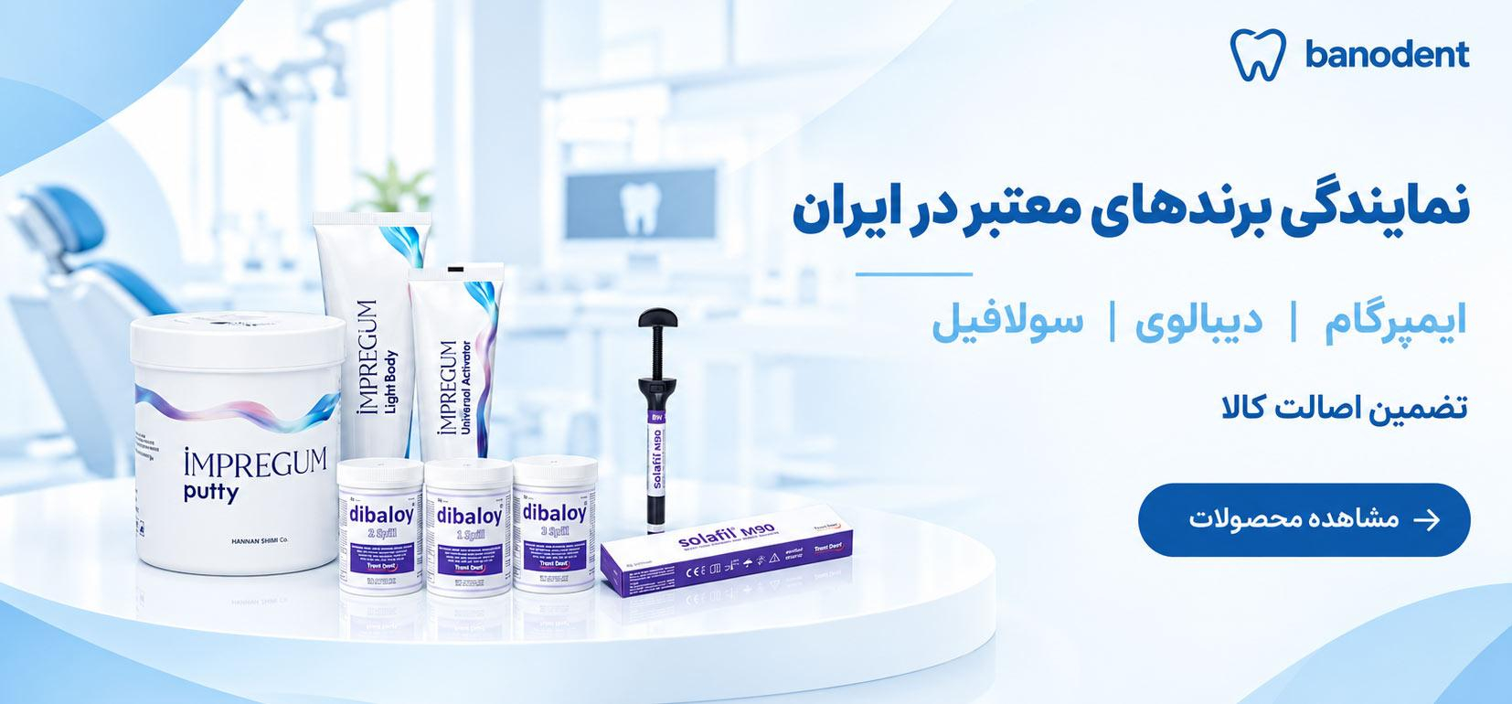 ایمپرگام
